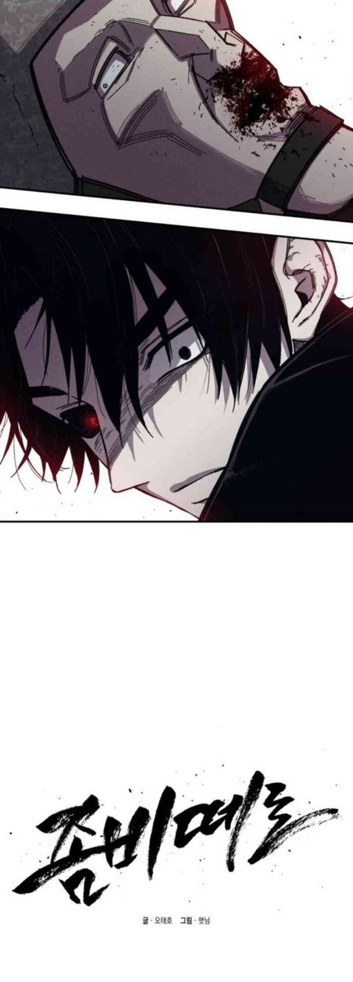 Zombie Horde Bab 4 halaman 28