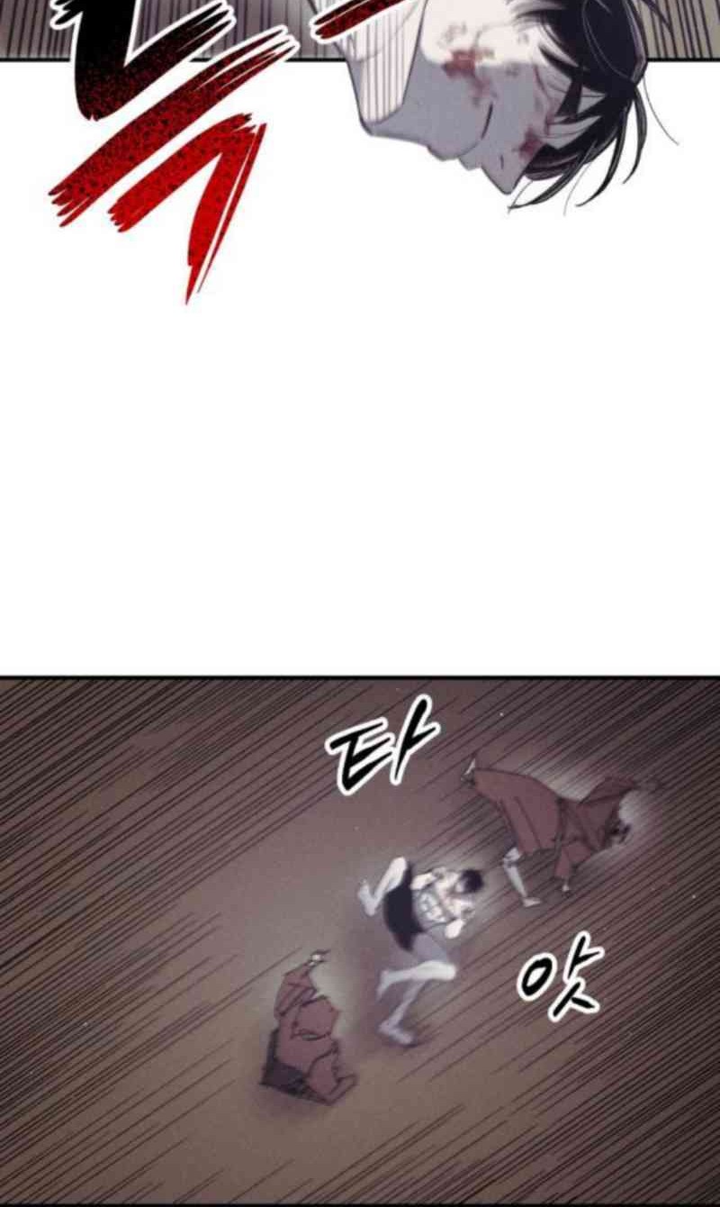 Zombie Horde chapter 9 halaman 10