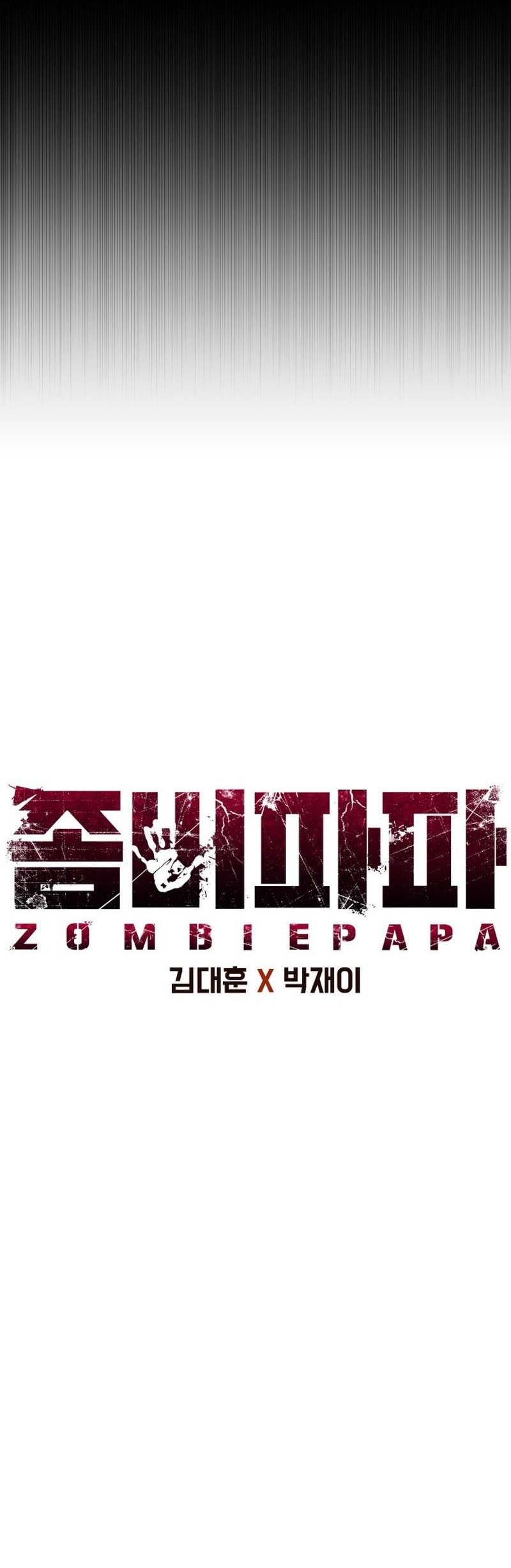 Zombie Papa Bab 1 halaman 13