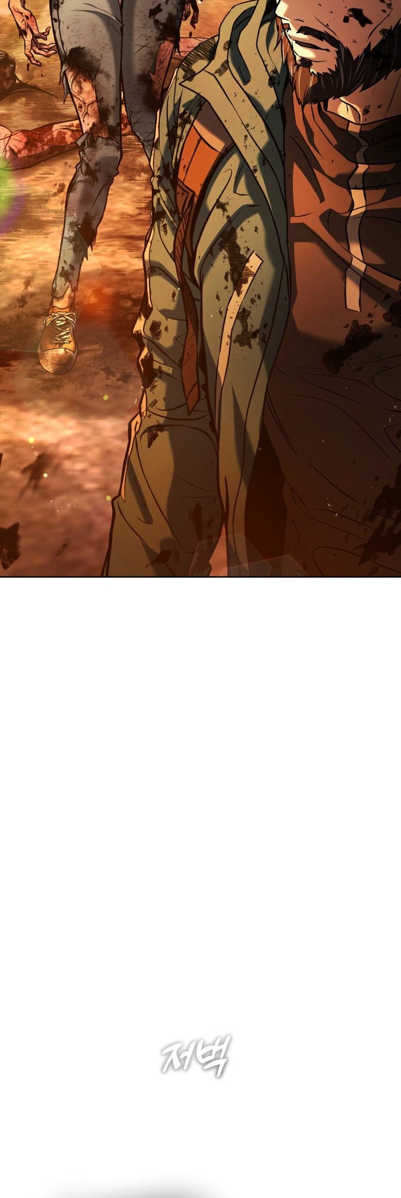 Zombie Papa Bab 1 halaman 69