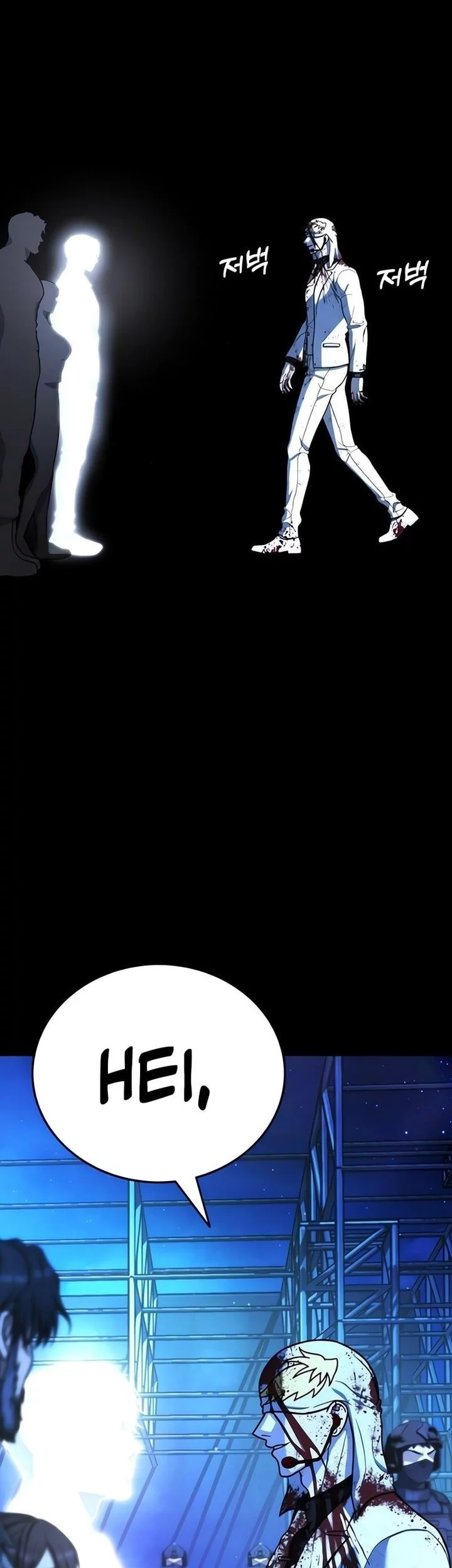 Zombie Papa chapter 17 halaman 7