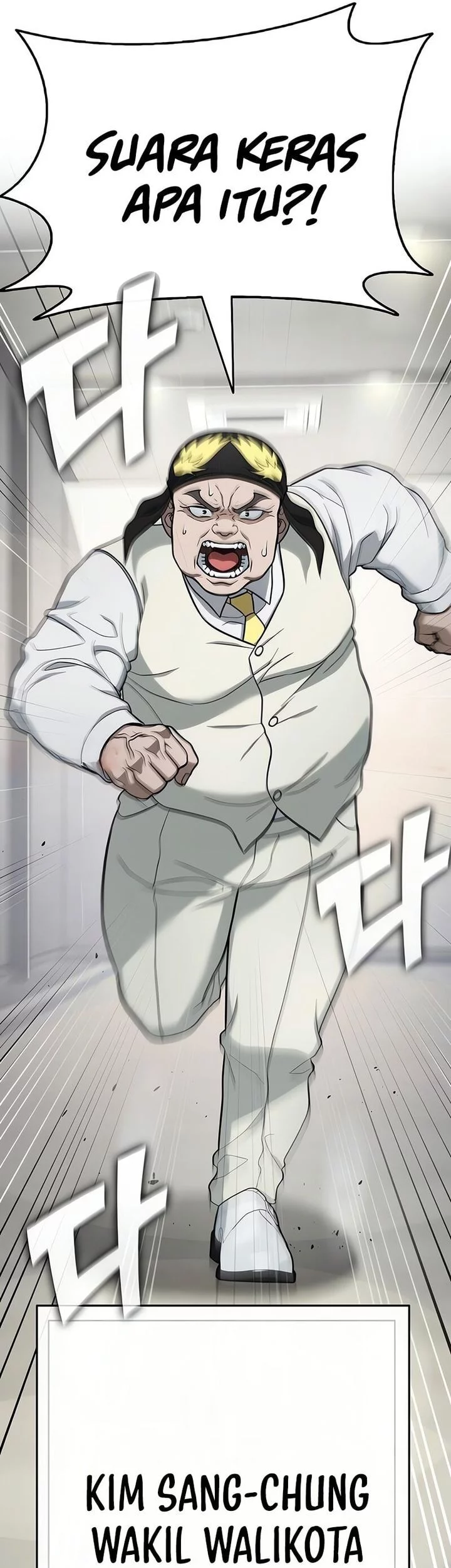 Zombie Papa chapter 17 halaman 33