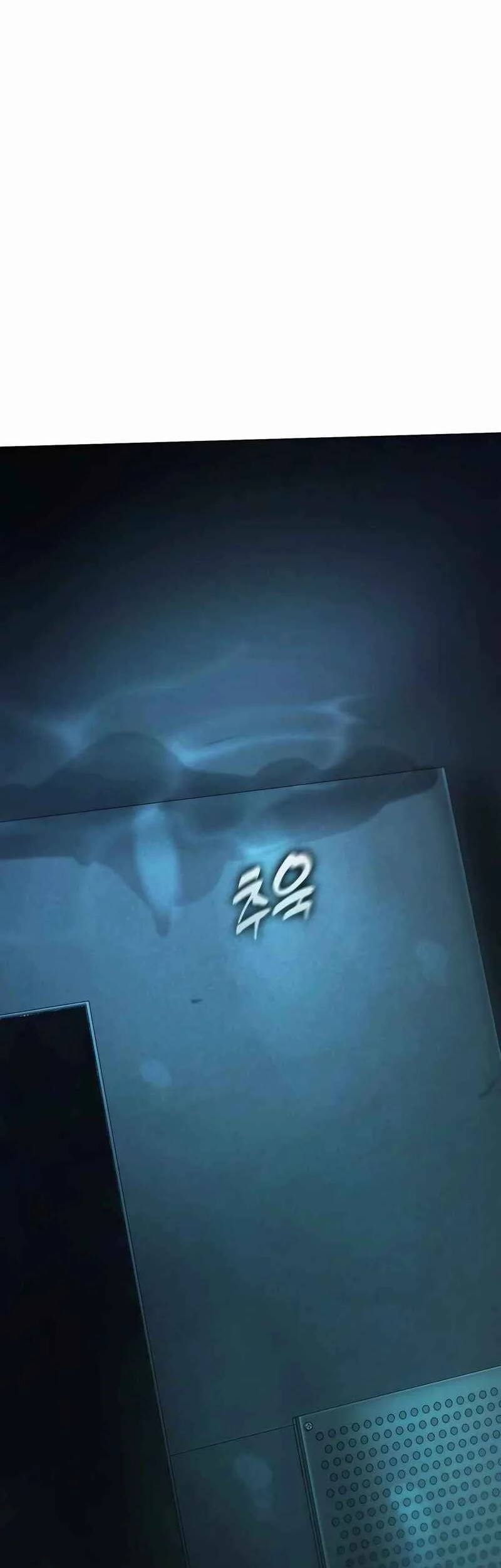 Zombie Papa chapter 27 halaman 84