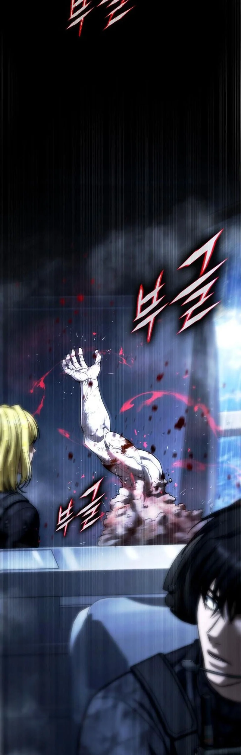 Zombie Papa chapter 30 halaman 83