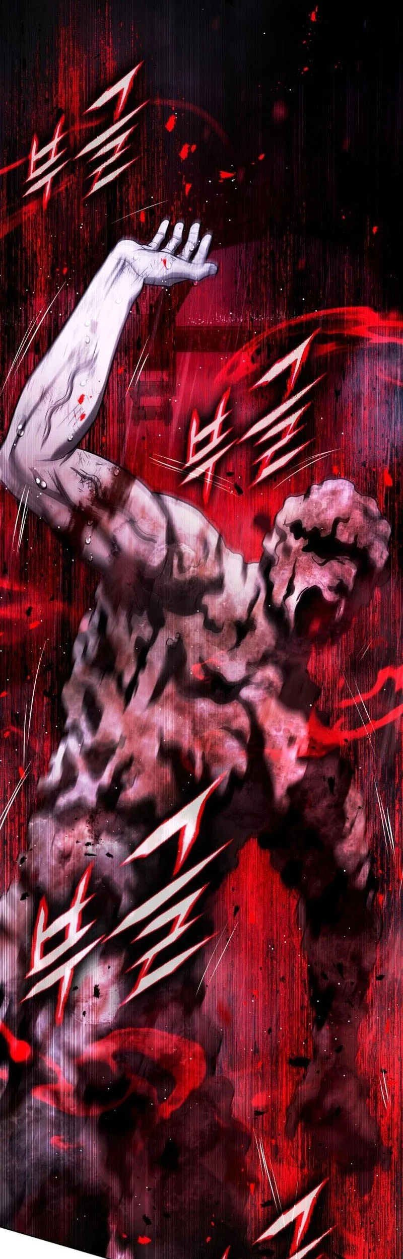 Zombie Papa chapter 30 halaman 85