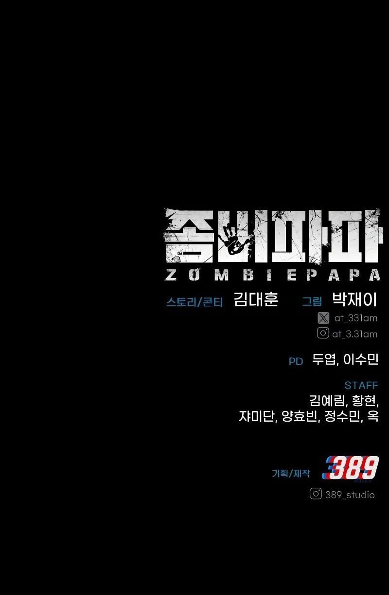 Zombie Papa chapter 9 halaman 88