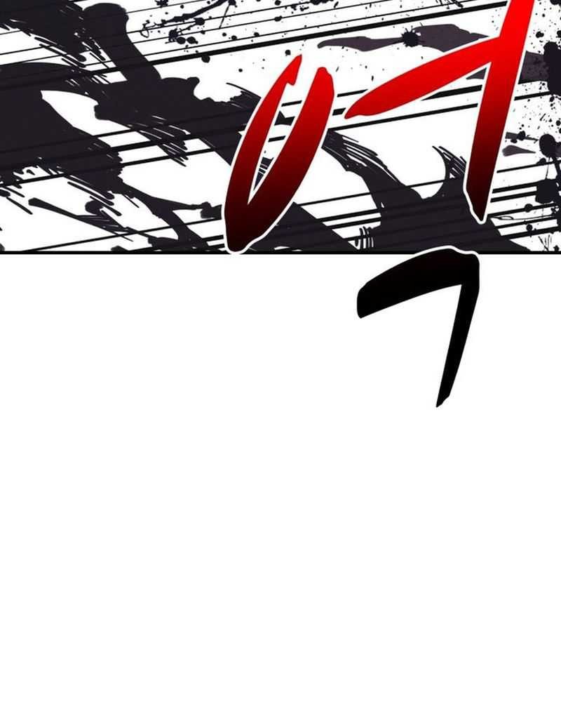 Zombie X Slasher Bab 01 halaman 133