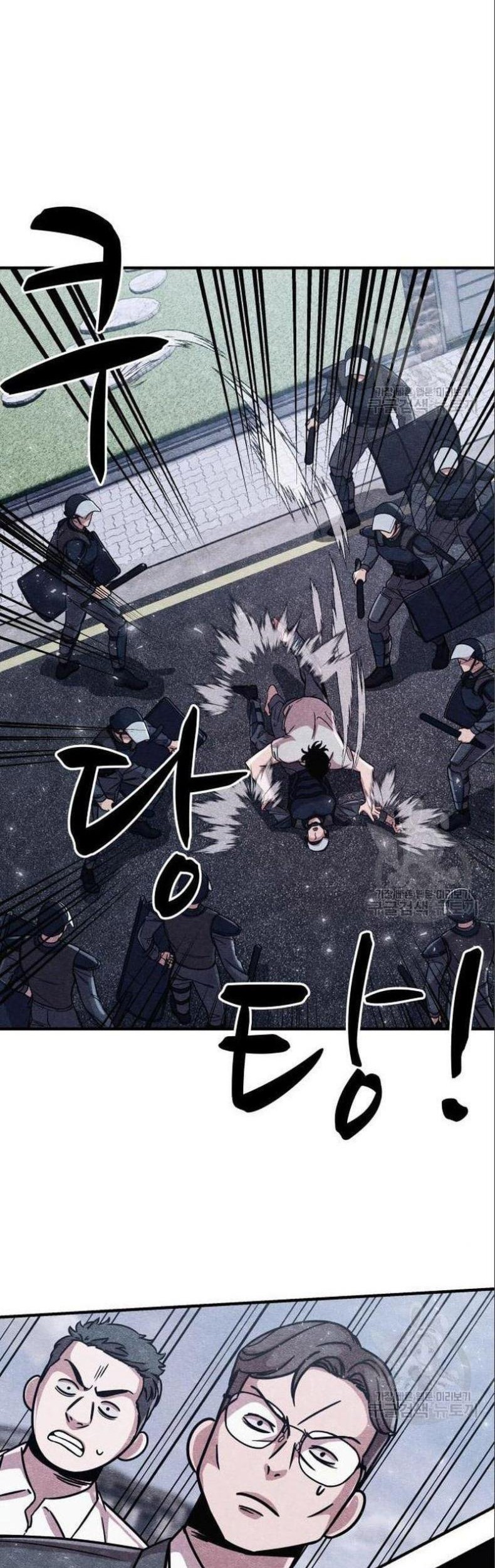 Zombie X Slasher chapter 03 halaman 11