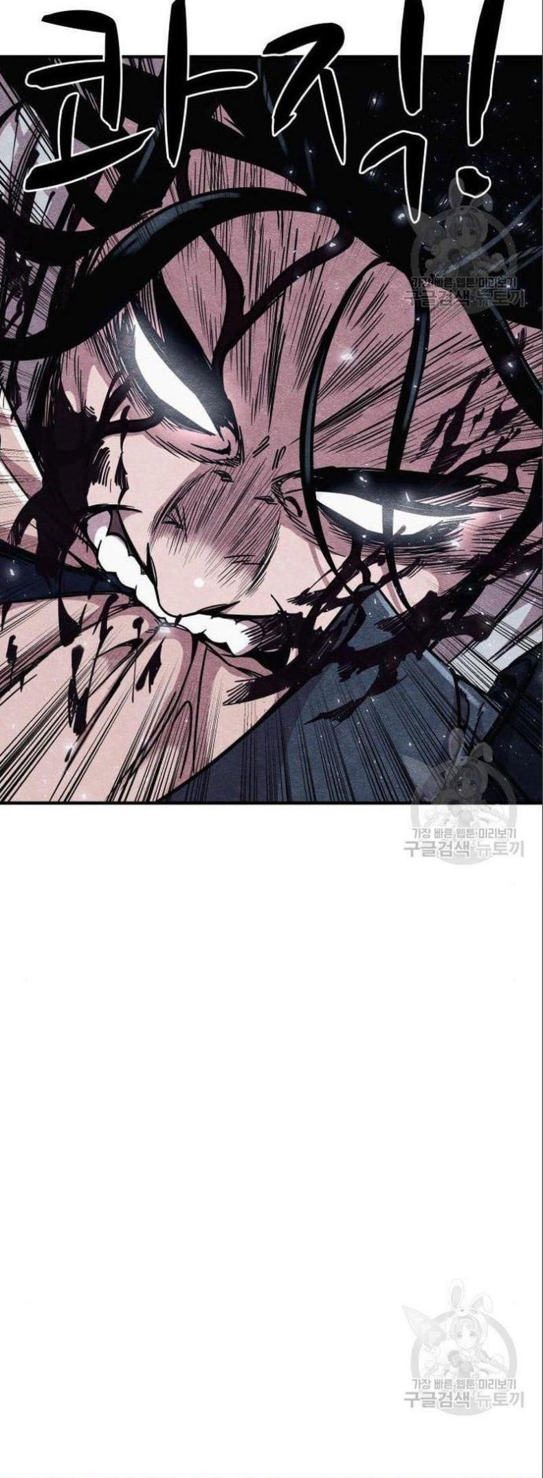 Zombie X Slasher chapter 03 halaman 16
