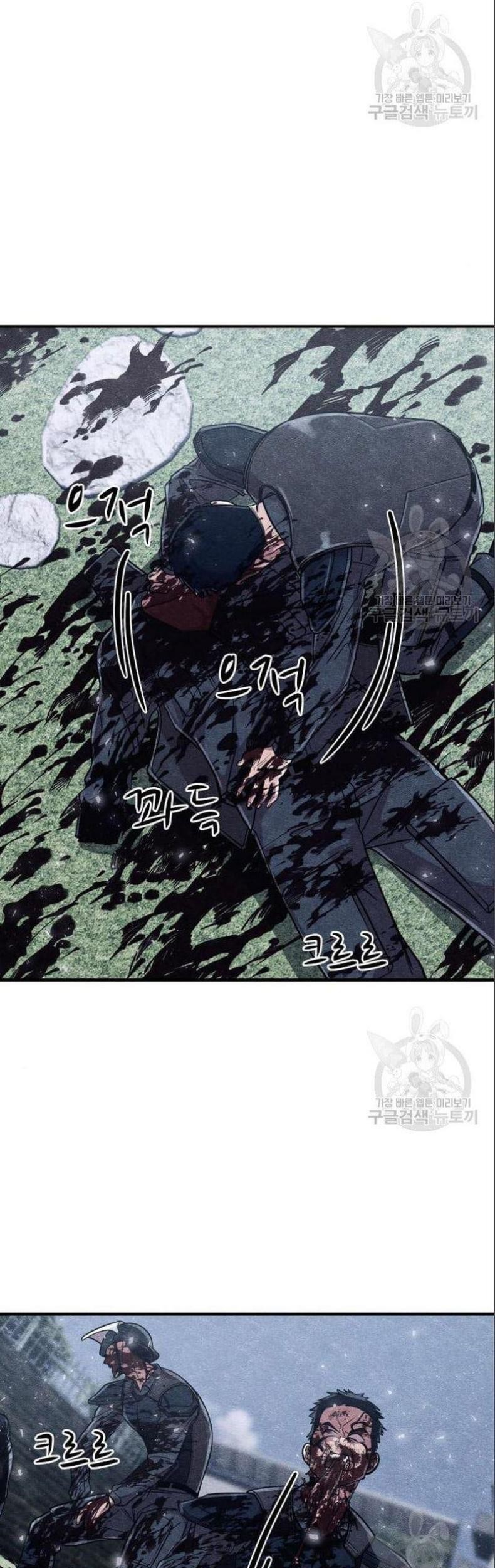 Zombie X Slasher chapter 03 halaman 37