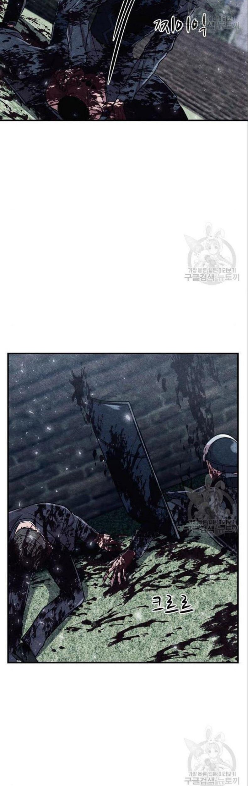 Zombie X Slasher chapter 03 halaman 38