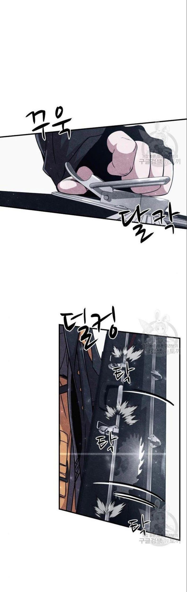 Zombie X Slasher chapter 03 halaman 46