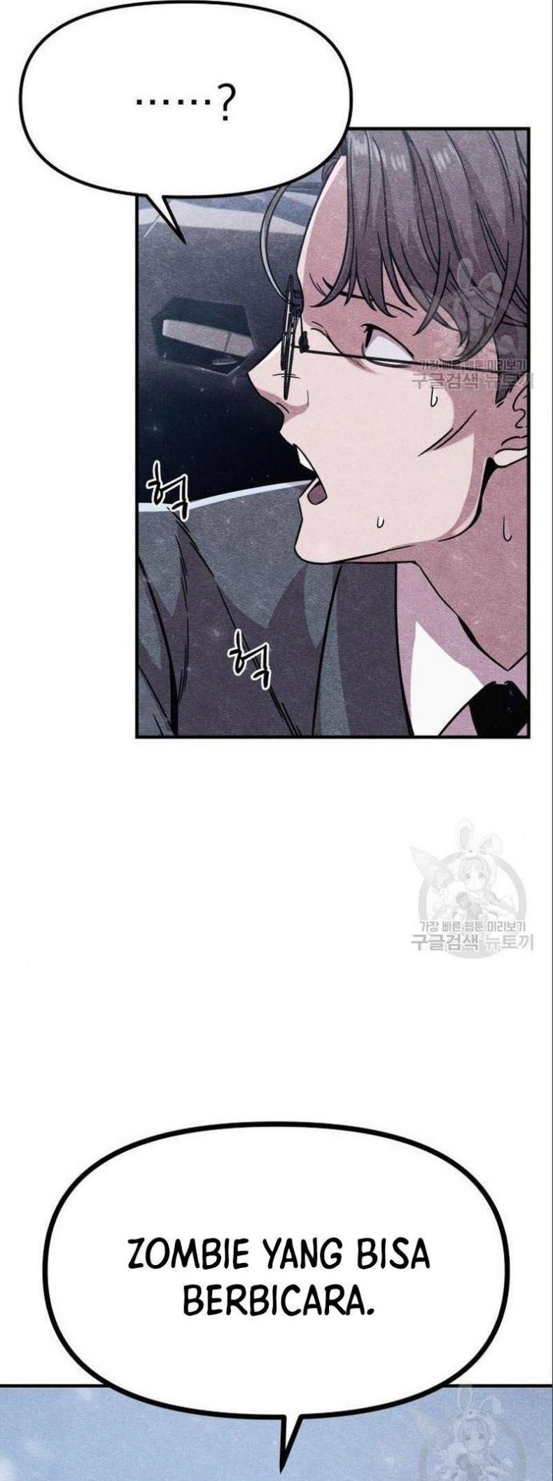 Zombie X Slasher chapter 03 halaman 52