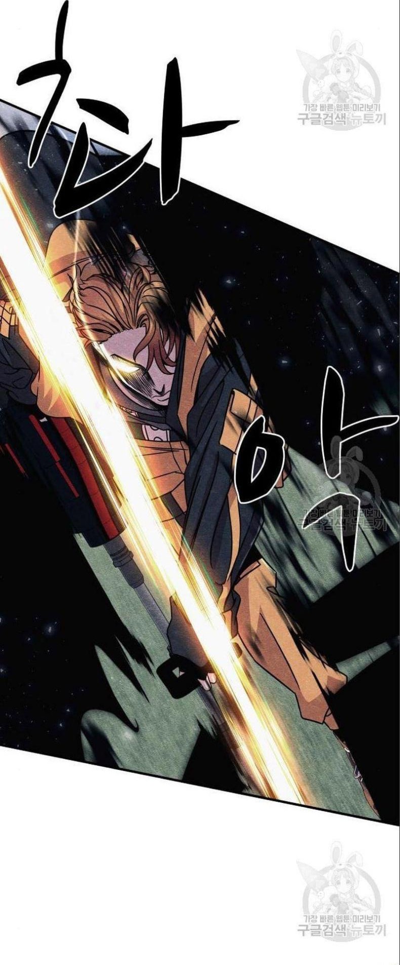 Zombie X Slasher chapter 03 halaman 60