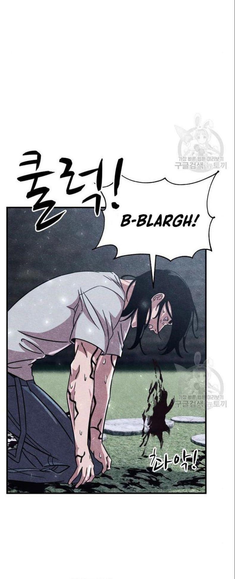 Zombie X Slasher chapter 03 halaman 72