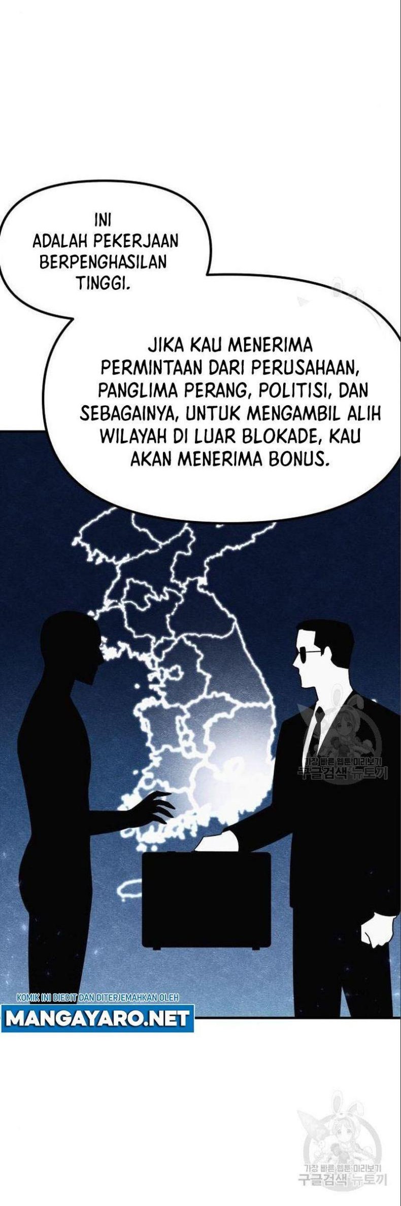 Zombie X Slasher chapter 03 halaman 76