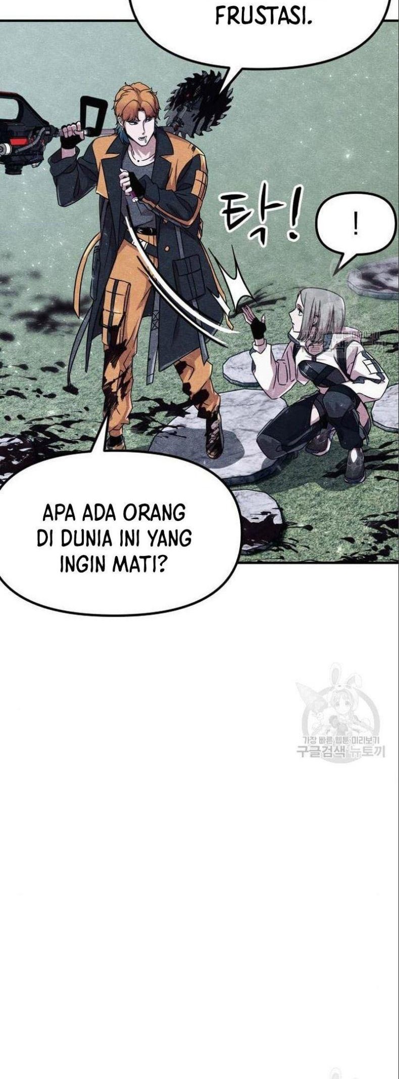 Zombie X Slasher chapter 03 halaman 84