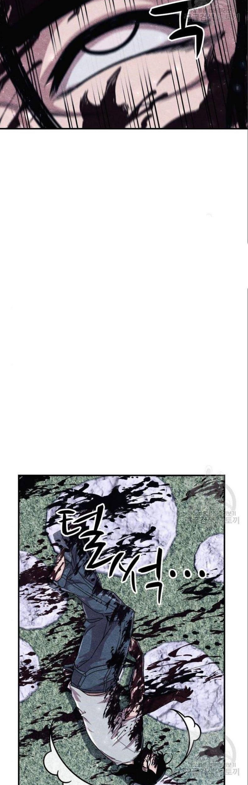 Zombie X Slasher chapter 03 halaman 86