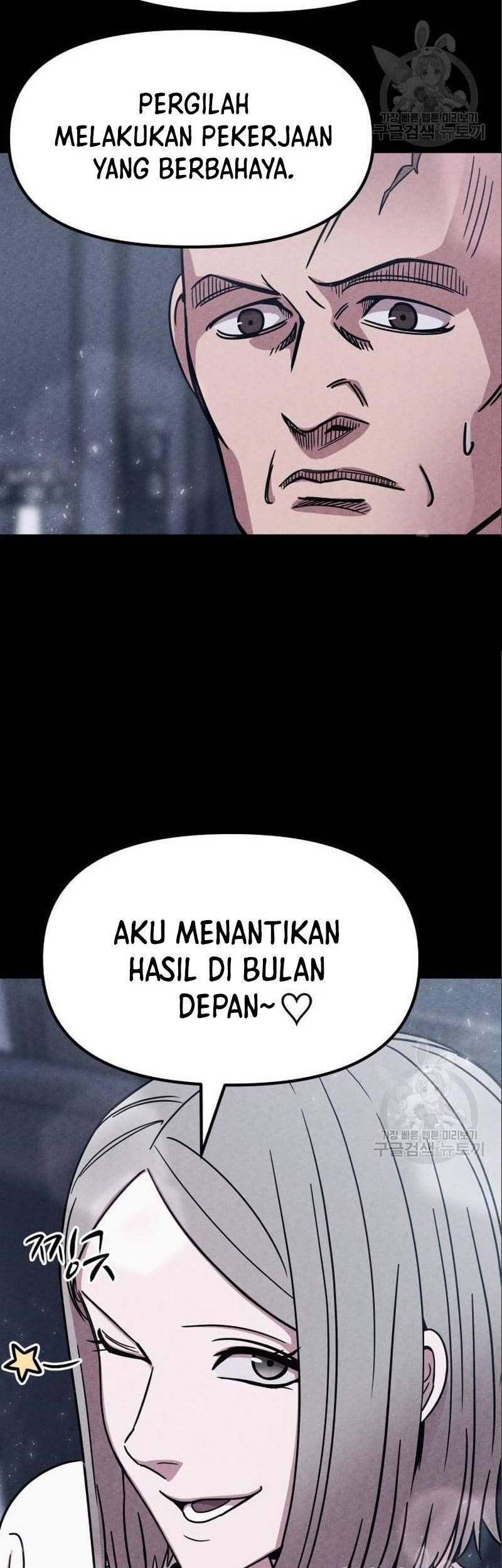 Zombie X Slasher Bab 05 halaman 77