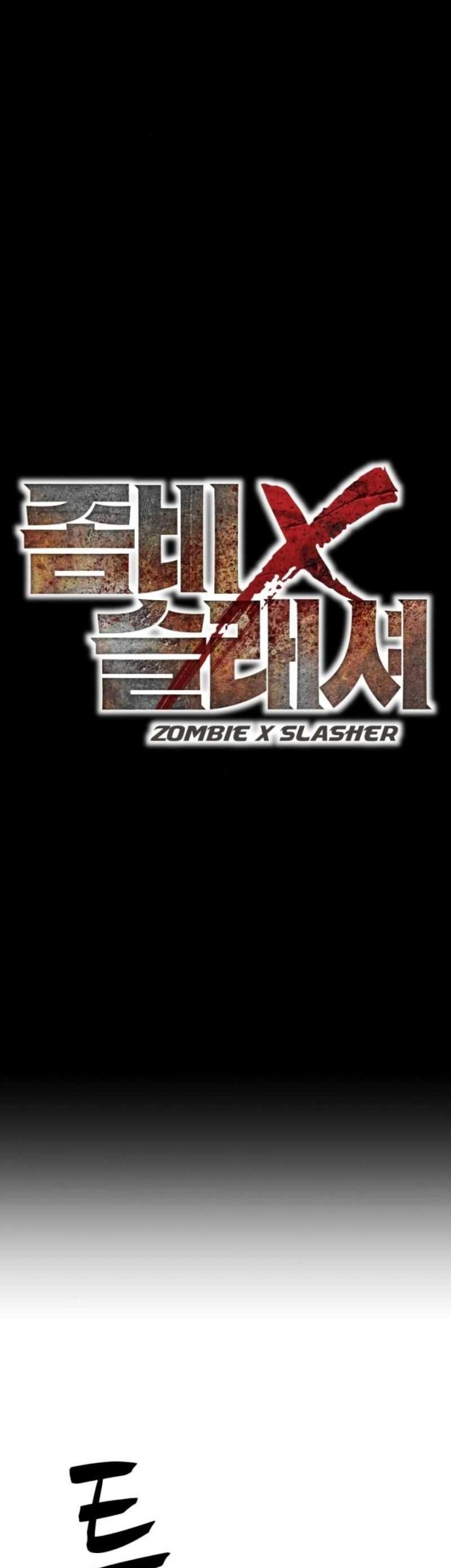 Zombie X Slasher Bab 08 halaman 15