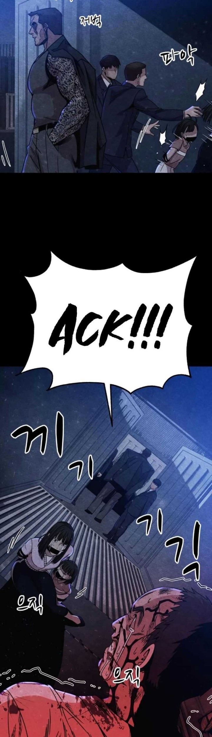 Zombie X Slasher chapter 11 halaman 31