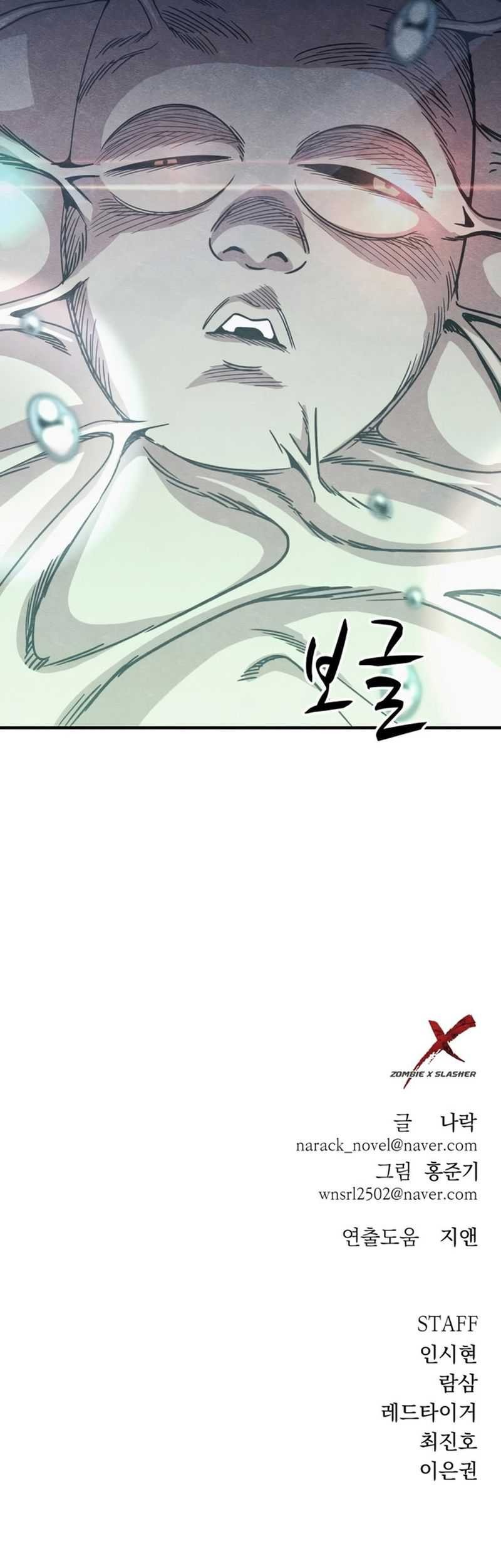 Zombie X Slasher chapter 14 halaman 89