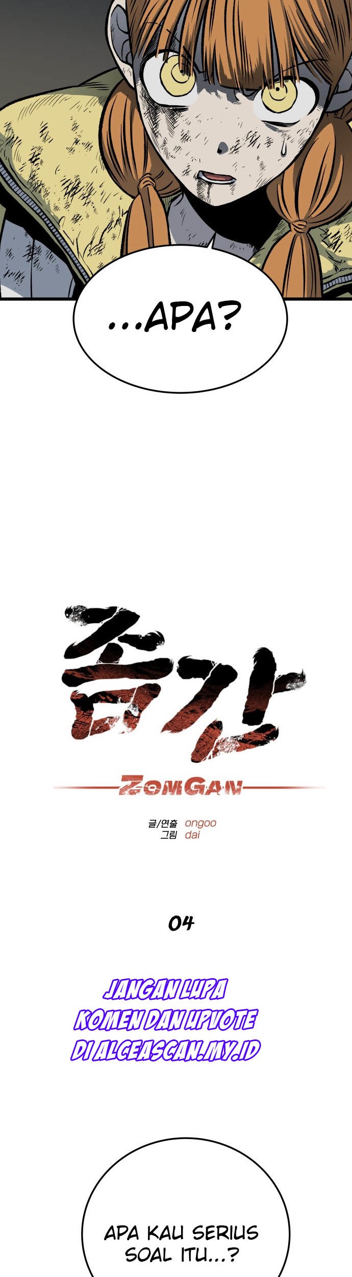 ZomGan chapter 04 halaman 3
