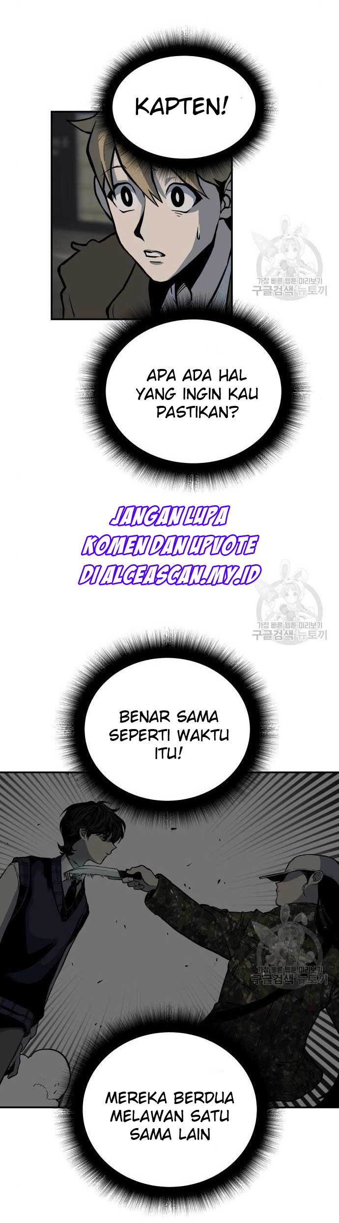 ZomGan Bab 05 halaman 76
