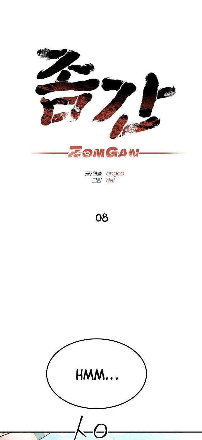 ZomGan Bab 08 halaman 9