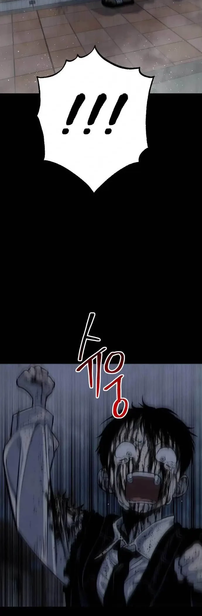 ZomGan Bab 12 halaman 41