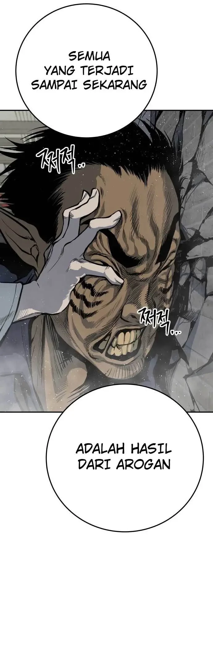 ZomGan Bab 14 halaman 15