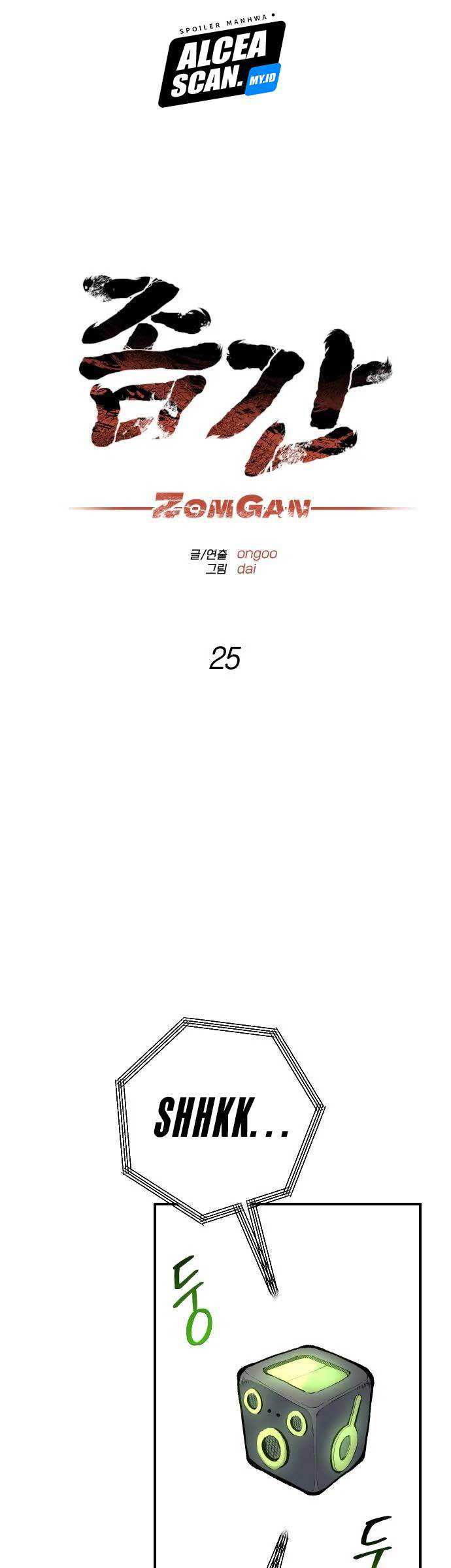 ZomGan Bab 25 halaman 4