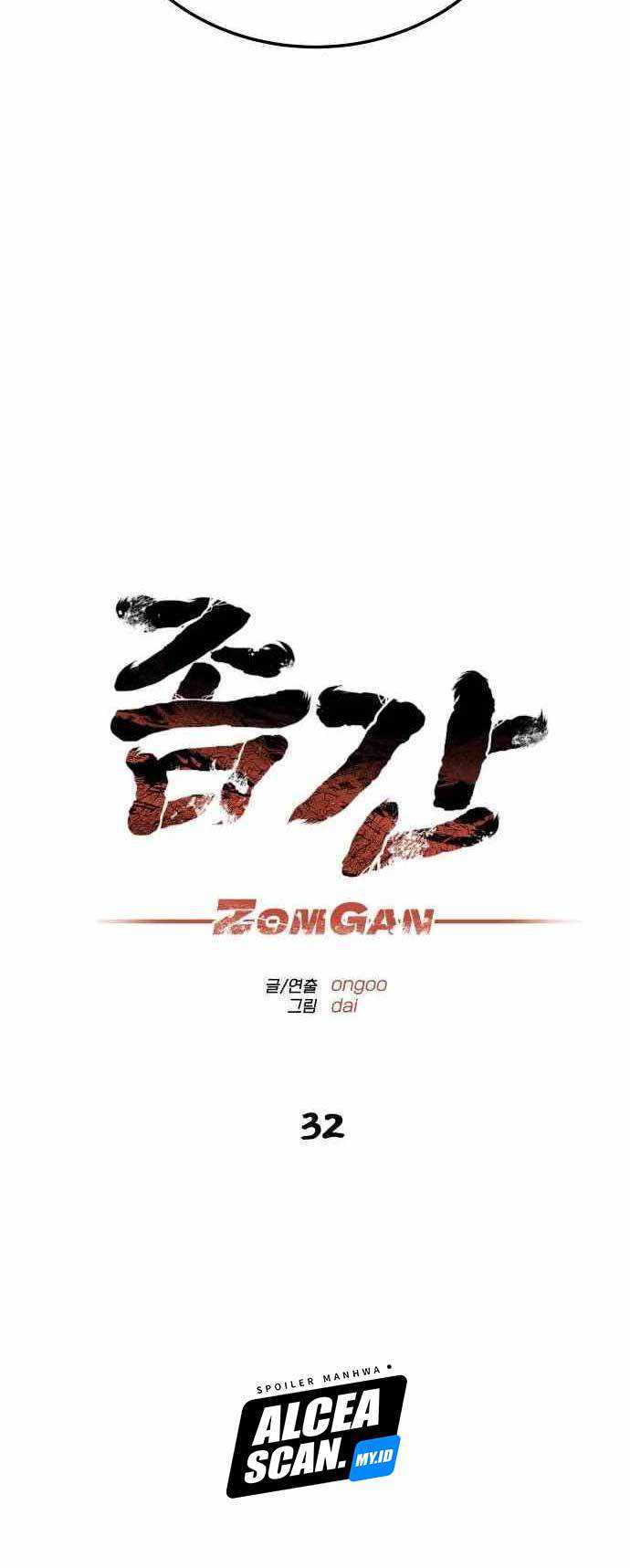 ZomGan Bab 32 halaman 49