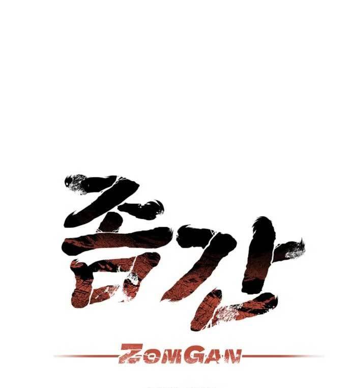 ZomGan Bab 36 halaman 13