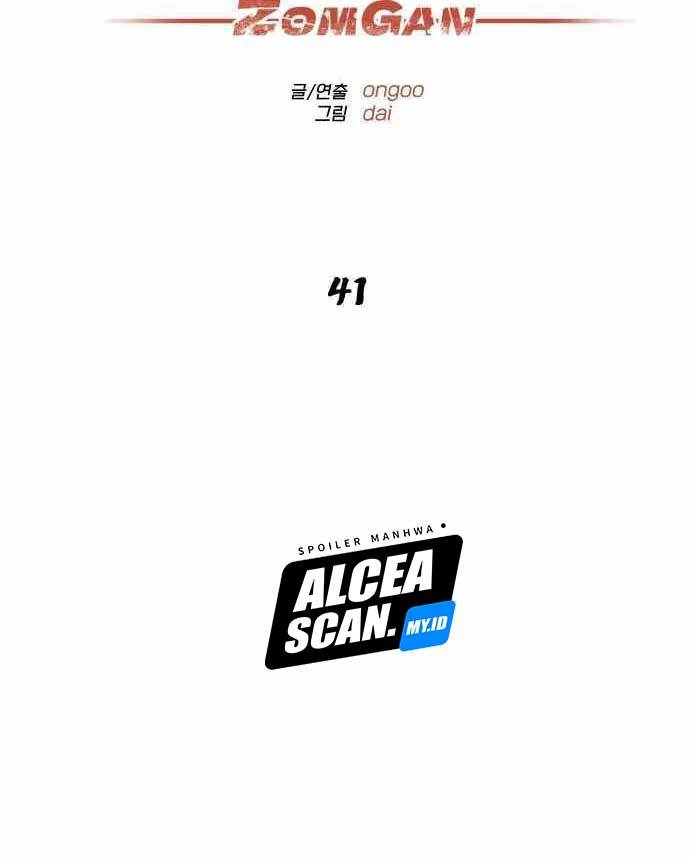 ZomGan chapter 41 halaman 7
