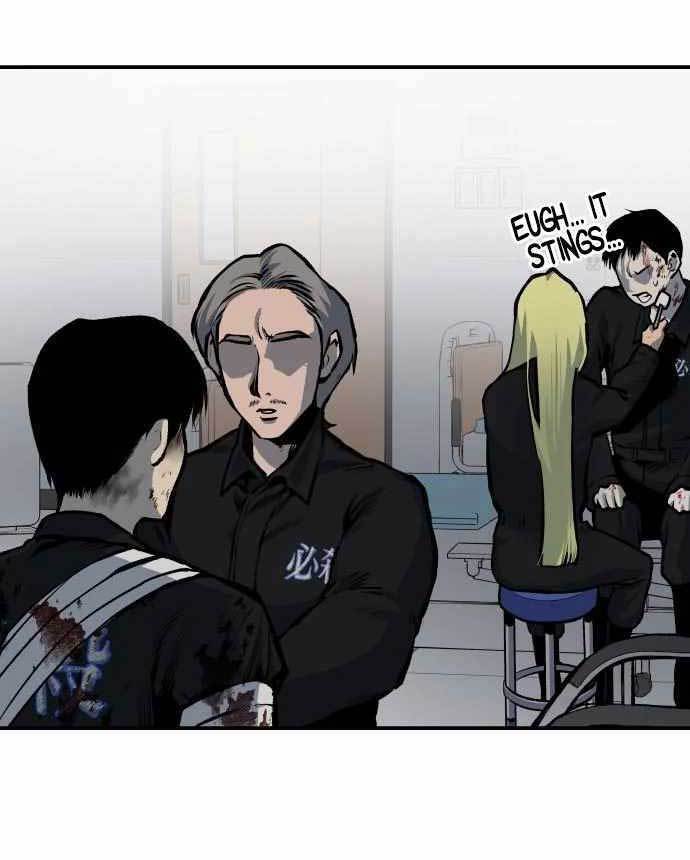 ZomGan chapter 41 halaman 8