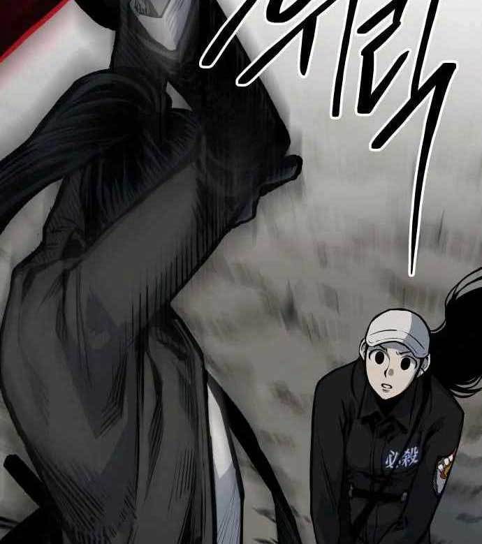 ZomGan chapter 41 halaman 76