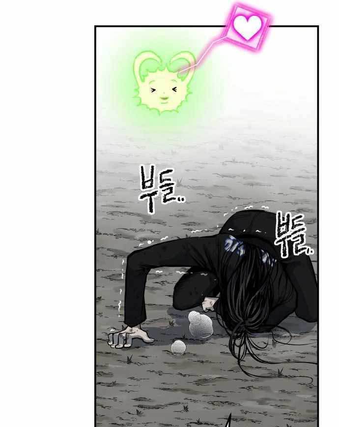 ZomGan chapter 41 halaman 130