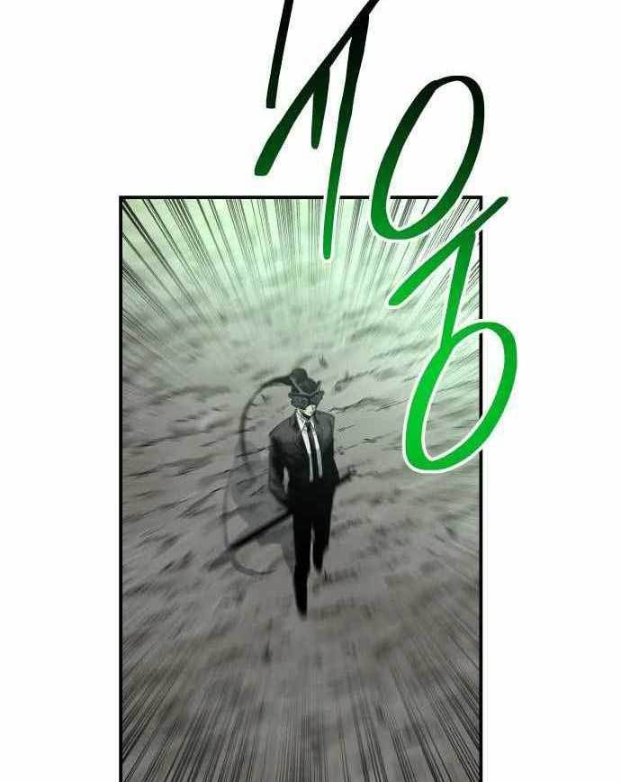 ZomGan chapter 41 halaman 150