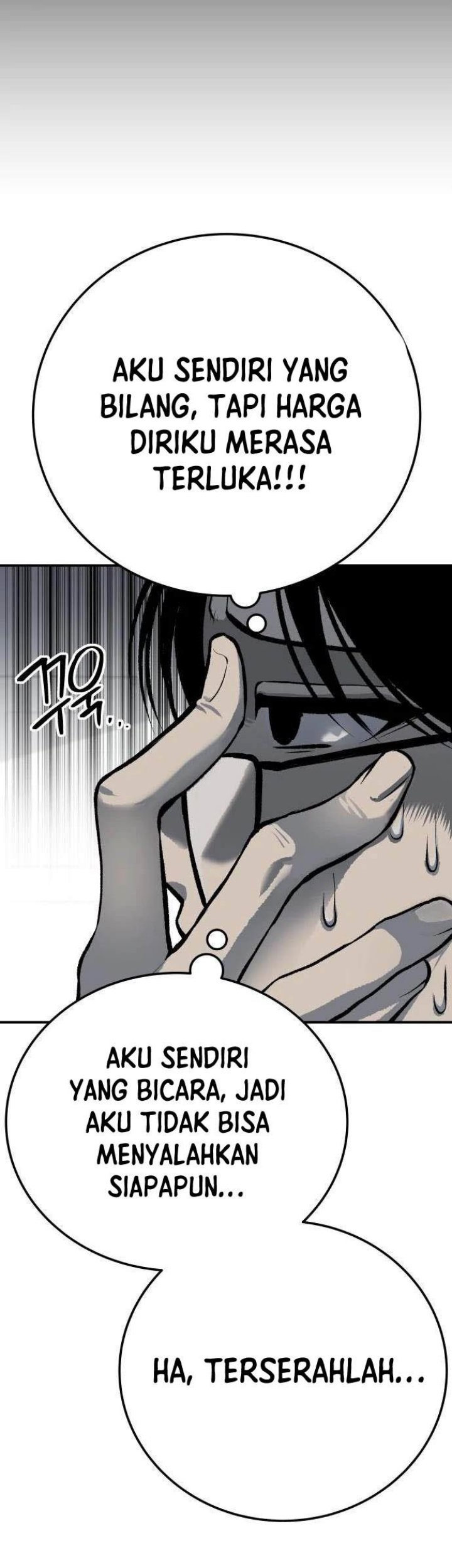 ZomGan chapter 46 halaman 12