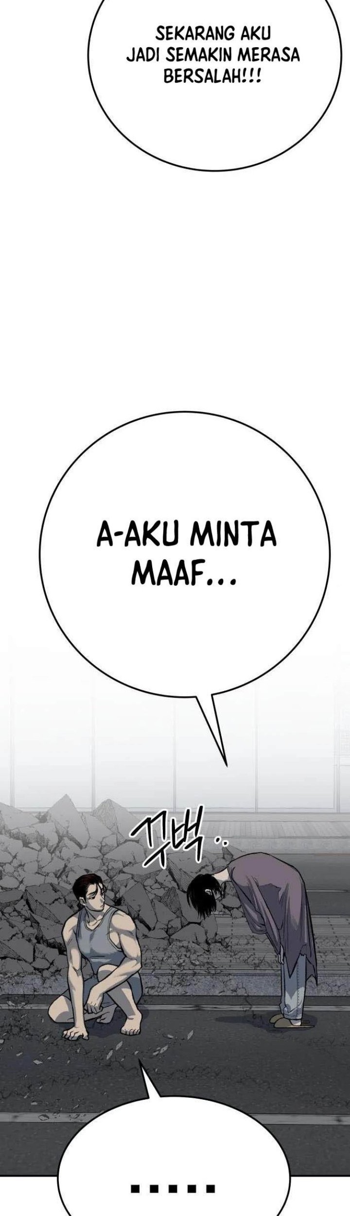 ZomGan chapter 46 halaman 16