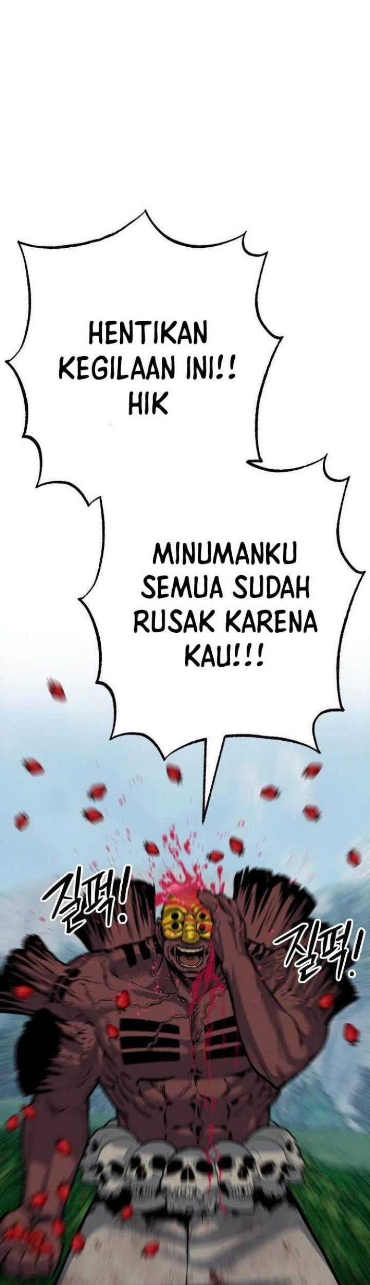 ZomGan chapter 46 halaman 54