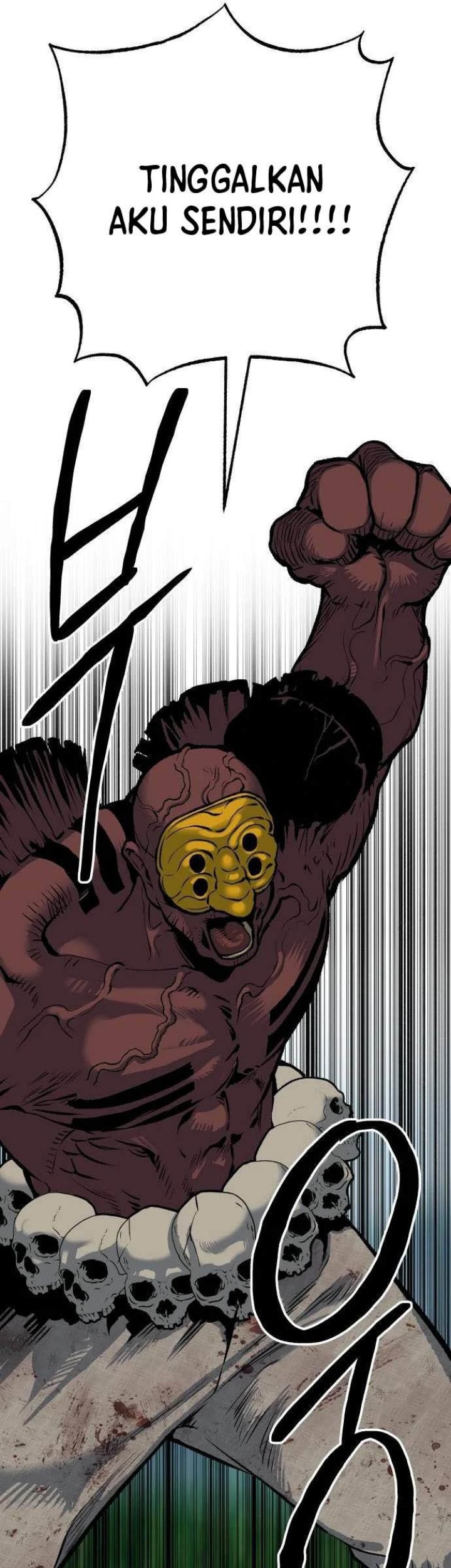 ZomGan chapter 46 halaman 60