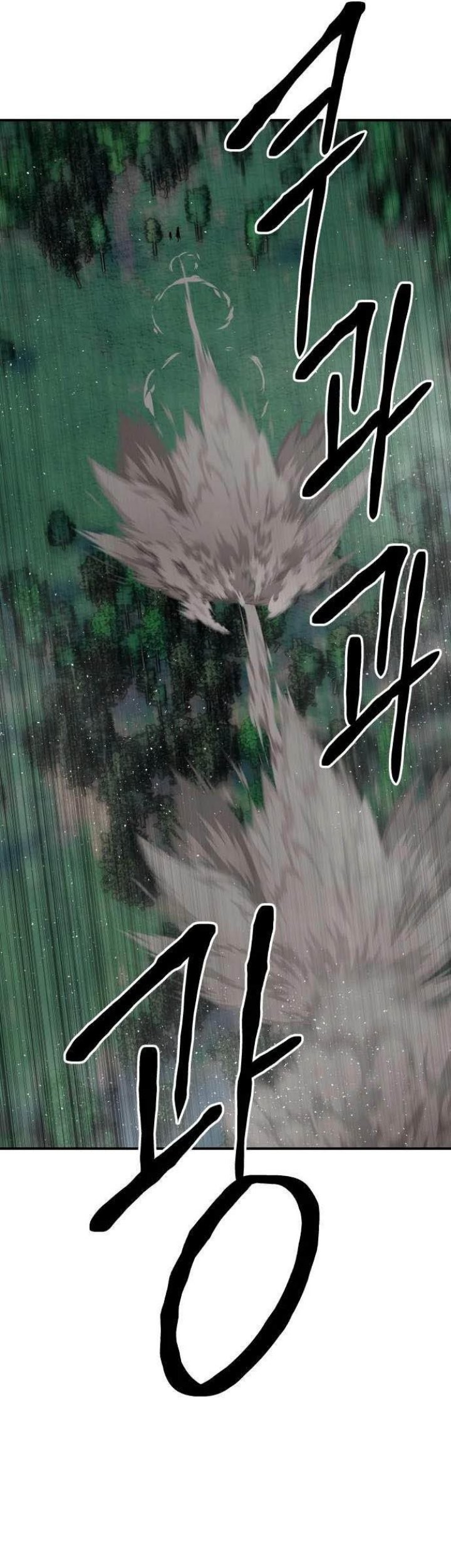 ZomGan chapter 46 halaman 64