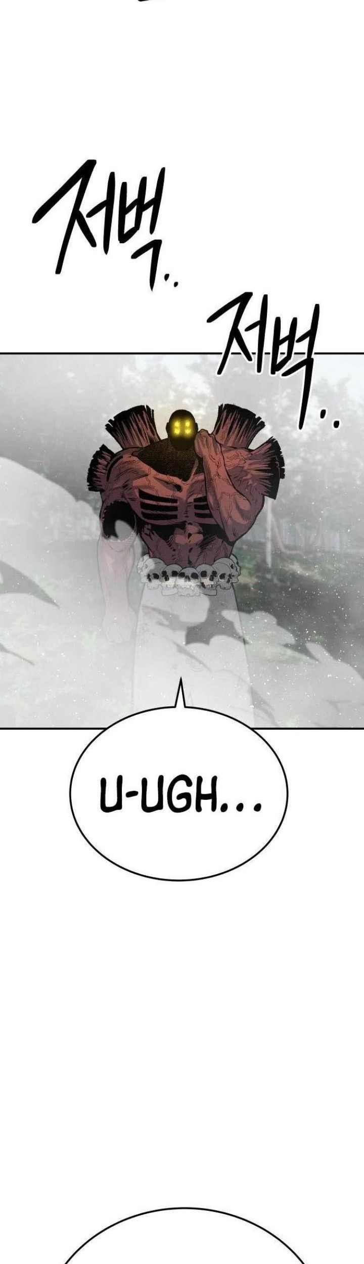 ZomGan chapter 46 halaman 69