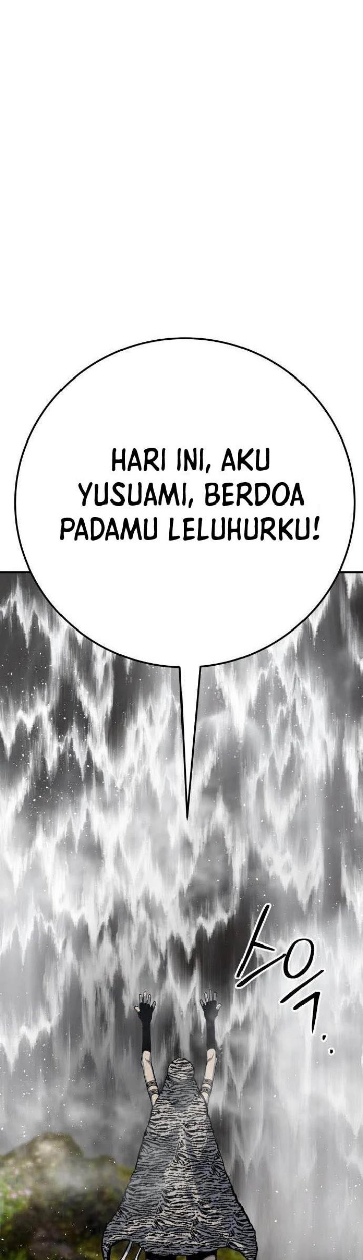 ZomGan chapter 46 halaman 77