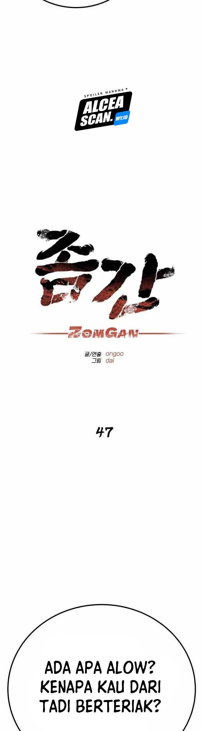 ZomGan Bab 47 halaman 12