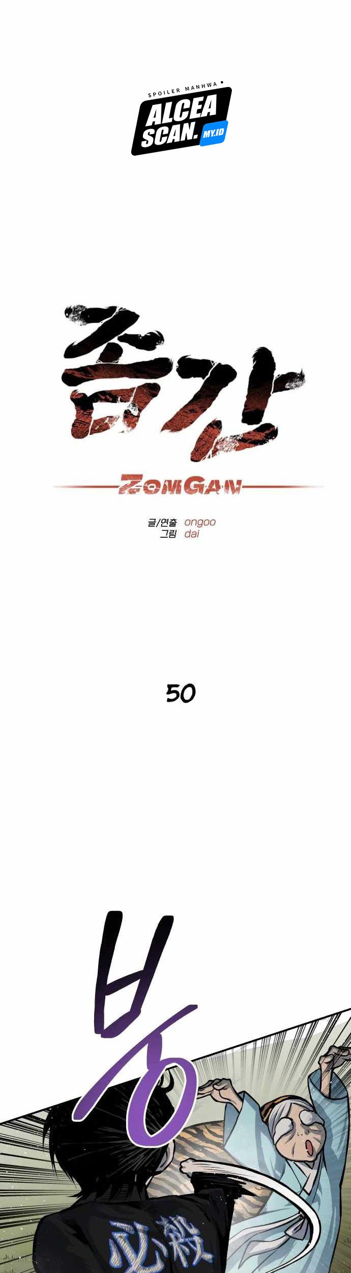 ZomGan Bab 50 halaman 15