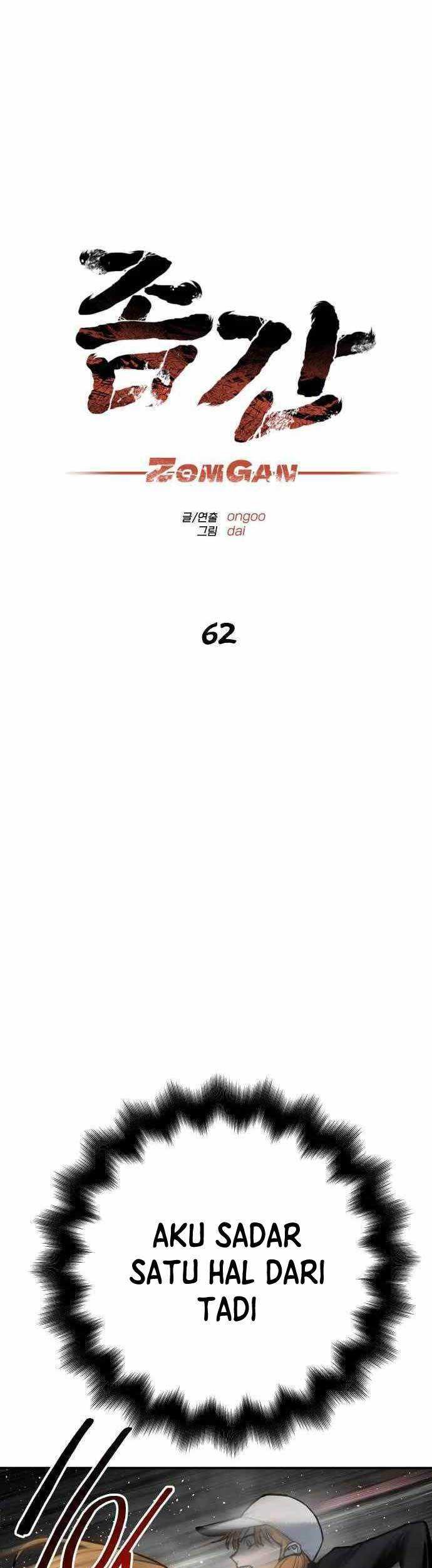 ZomGan Bab 62 halaman 29