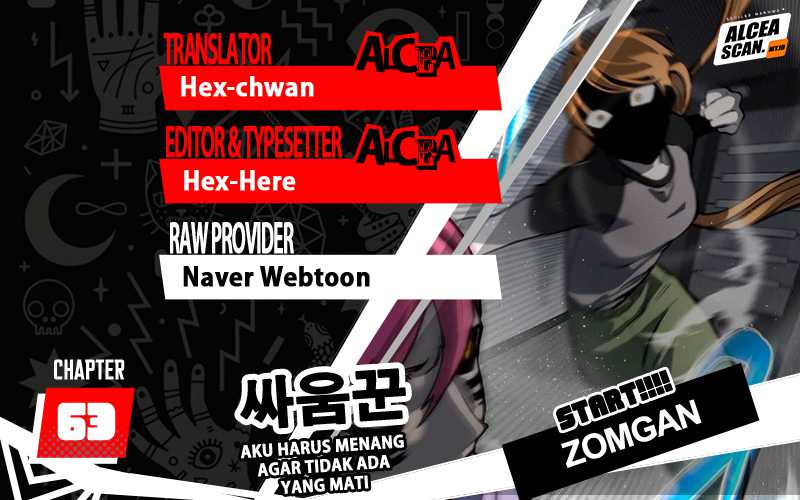 ZomGan chapter 63 halaman 1